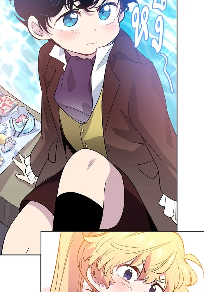 ฟิลเลียโรเซ่กับคำทำนายแห่งมงกุฎหนาม ตอนที่ 55 รูปที่ 20