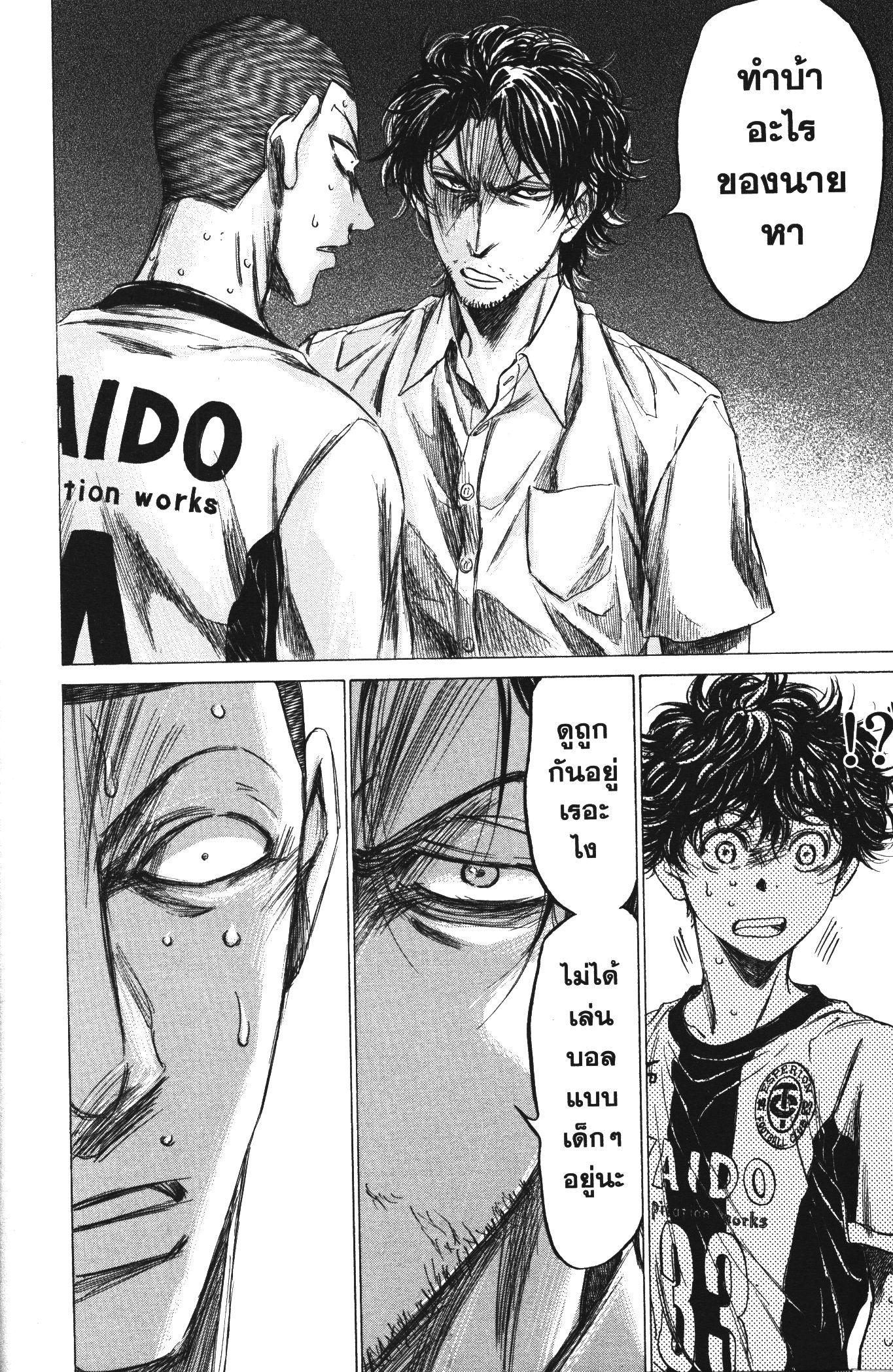 Manga-lc-com อ่านมังงะ อ่านการ์ตูน ออนไลน์ ฟรี Ao Ashi แข้งเด็กหัวใจนักสู้ ตอนที่ 1 2 3 4 5 6 7 8 9 10 11 12 13 14 ฟรี ไม่มีโฆษณา Manga-lc - อ่าน มังงะ อ่าน การ์ตูน ออนไลน์ อ่านมังงะ ฟรี