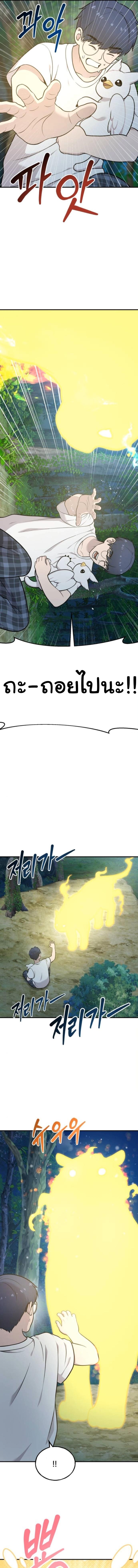 Manga-lc-com อ่านมังงะ อ่านการ์ตูน ออนไลน์ ฟรี Hello, Griffin the Fluffy Tit! ตอนที่ 1 2 3 4 5 6 7 8 9 10 11 12 13 14 ฟรี ไม่มีโฆษณา Manga-lc - อ่าน มังงะ อ่าน การ์ตูน ออนไลน์ อ่านมังงะ ฟรี