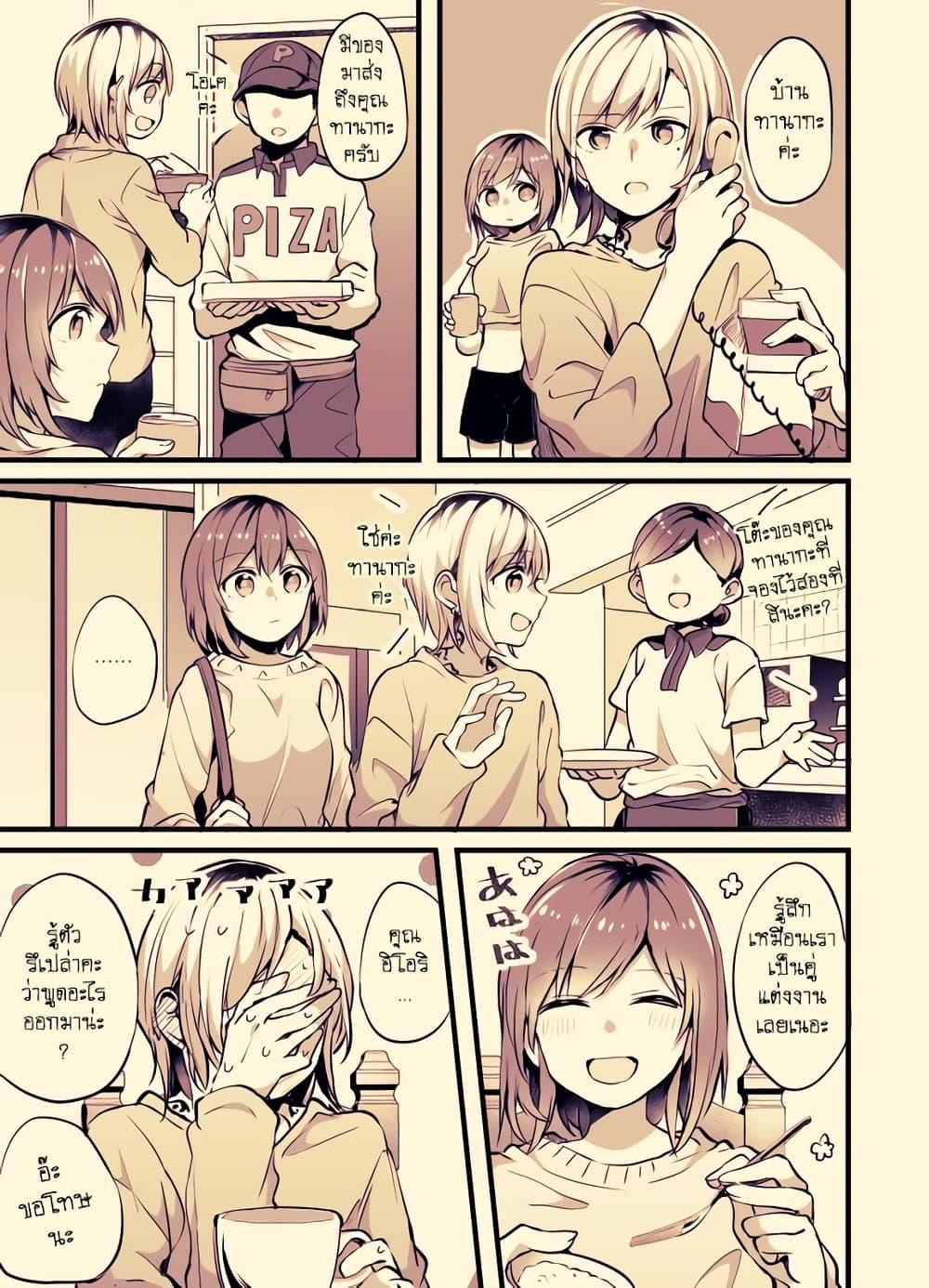 Manga-lc-com อ่านมังงะ อ่านการ์ตูน ออนไลน์ ฟรี Fuzoroi no Renri ตอนที่ 1 2 3 4 5 6 7 8 9 10 11 12 13 14 ฟรี ไม่มีโฆษณา Manga-lc - อ่าน มังงะ อ่าน การ์ตูน ออนไลน์ อ่านมังงะ ฟรี