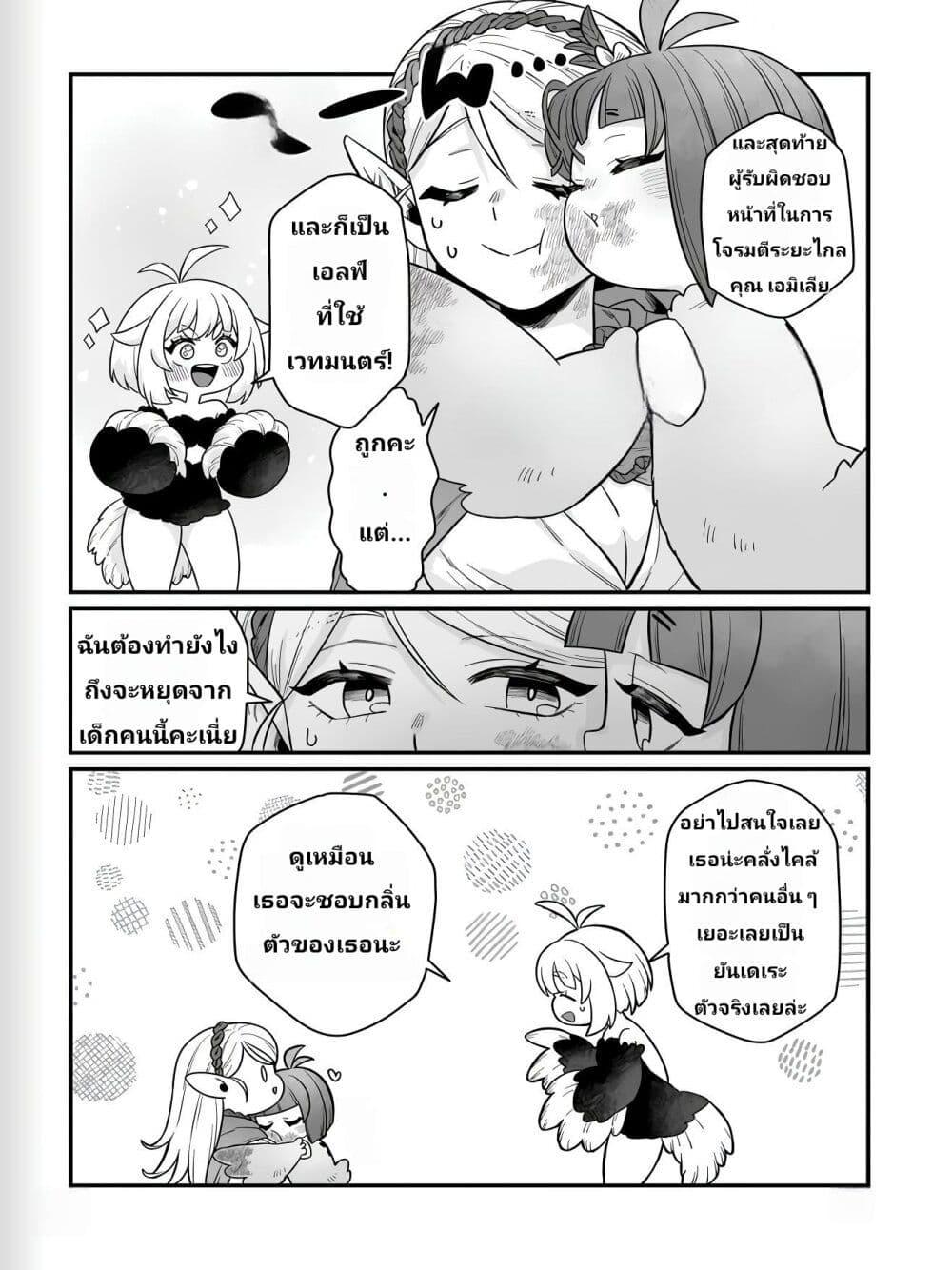 Manga-lc-com อ่านมังงะ อ่านการ์ตูน ออนไลน์ ฟรี The Ostrich Beastman’s Wild and Unrivaled Rampage I Became the Leader of the Stupidly Cute Strongest Race ตอนที่ 1 2 3 4 5 6 7 8 9 10 11 12 13 14 ฟรี ไม่มีโฆษณา Manga-lc - อ่าน มังงะ อ่าน การ์ตูน ออนไลน์ อ่านมังงะ ฟรี