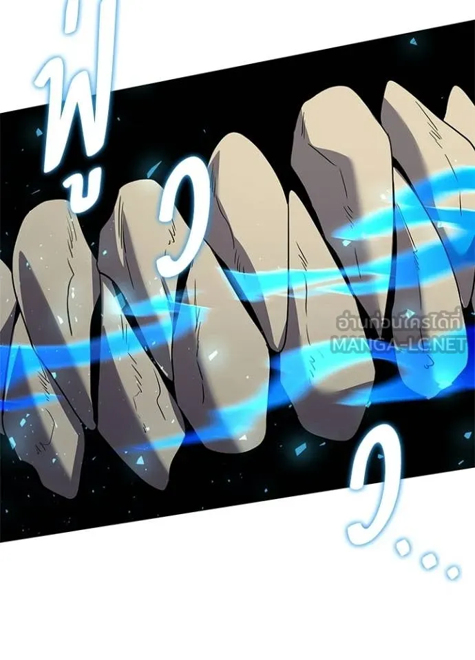 คืนแห่งโทแกบี ตอนที่ 101 รูปที่ 19