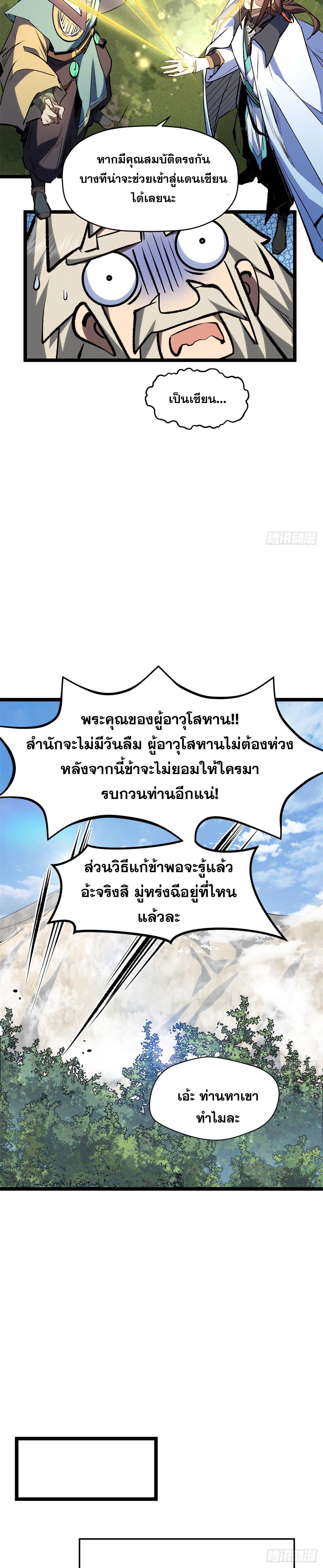 Manga-lc-com อ่านมังงะ อ่านการ์ตูน ออนไลน์ ฟรี Top Tier Providence ตอนที่ 1 2 3 4 5 6 7 8 9 10 11 12 13 14 ฟรี ไม่มีโฆษณา Manga-lc - อ่าน มังงะ อ่าน การ์ตูน ออนไลน์ อ่านมังงะ ฟรี