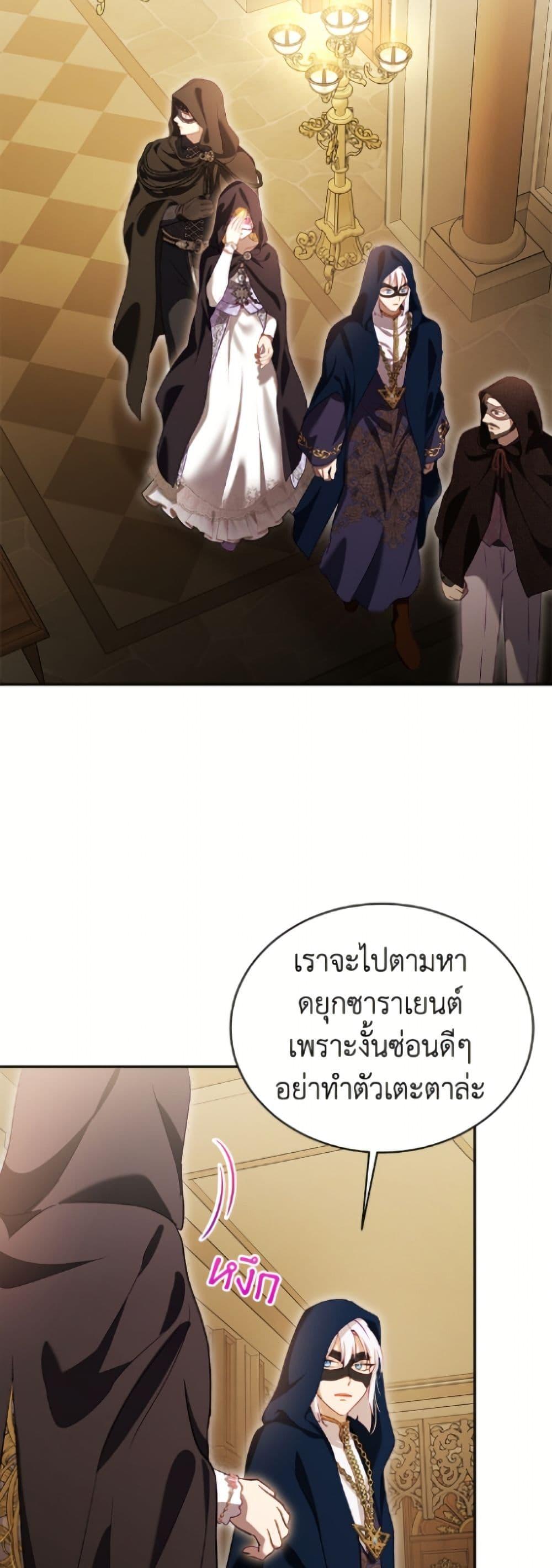 Manga-lc-com อ่านมังงะ อ่านการ์ตูน ออนไลน์ ฟรี I Was Reincarnated as a Baby Fox God ตอนที่ 1 2 3 4 5 6 7 8 9 10 11 12 13 14 ฟรี ไม่มีโฆษณา Manga-lc - อ่าน มังงะ อ่าน การ์ตูน ออนไลน์ อ่านมังงะ ฟรี