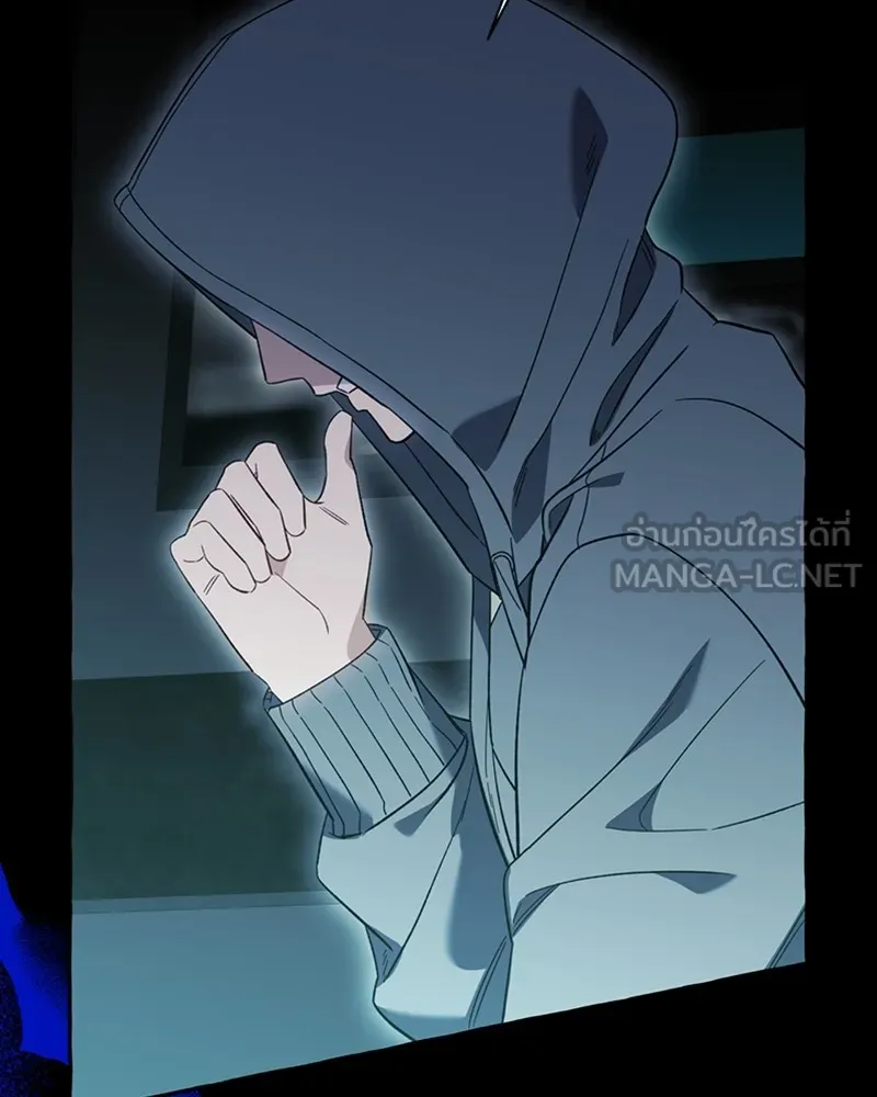 นึกว่าเป็นอิเซไคธรรมดา ตอนที่ 57 รูปที่ 102