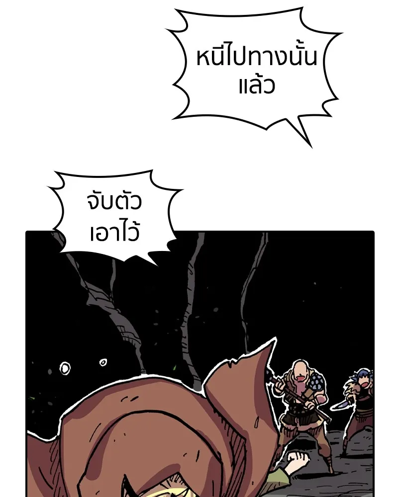 เคลวาเทส อสูรจอมราชัน ตอนที่ 14 การพบเจอกับเวทมนตร์ (2) รูปที่ 41
