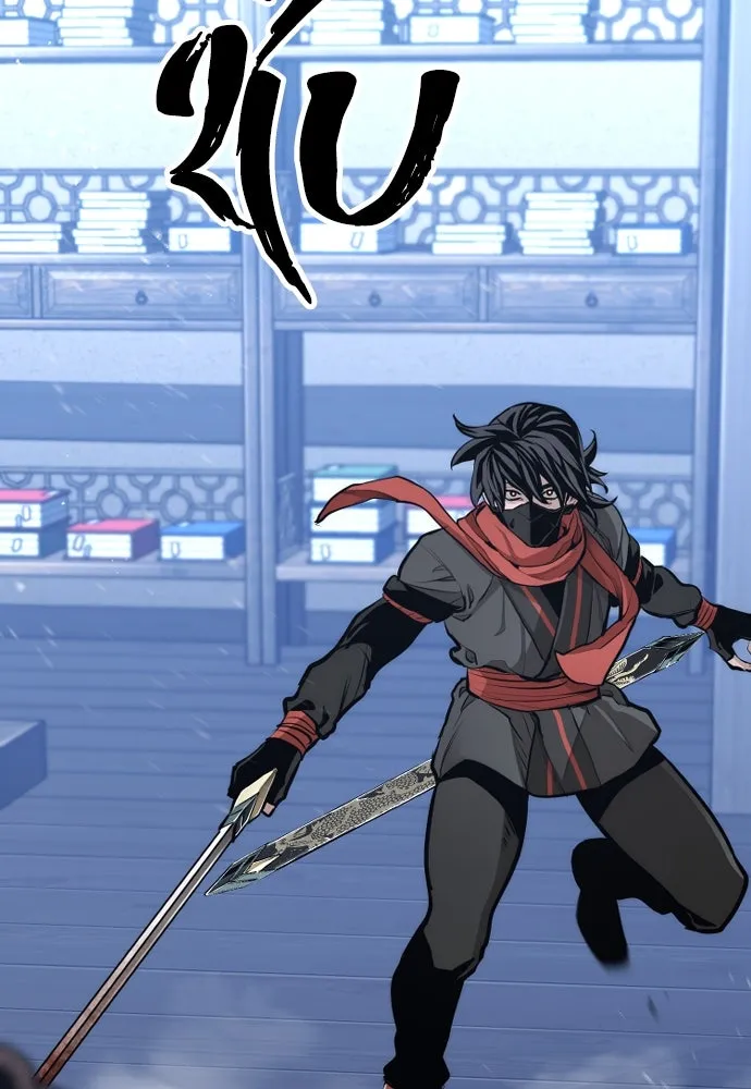 เส้นทางสู่เทพมาร ตอนที่ 61 รูปที่ 46