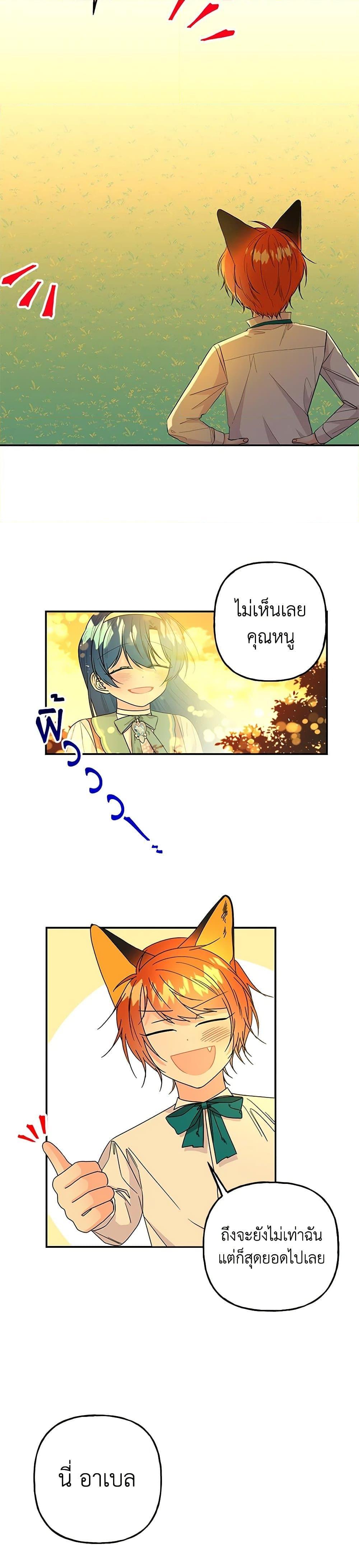 Manga-lc-com อ่านมังงะ อ่านการ์ตูน ออนไลน์ ฟรี Daughter of the Archmage ตอนที่ 1 2 3 4 5 6 7 8 9 10 11 12 13 14 ฟรี ไม่มีโฆษณา Manga-lc - อ่าน มังงะ อ่าน การ์ตูน ออนไลน์ อ่านมังงะ ฟรี