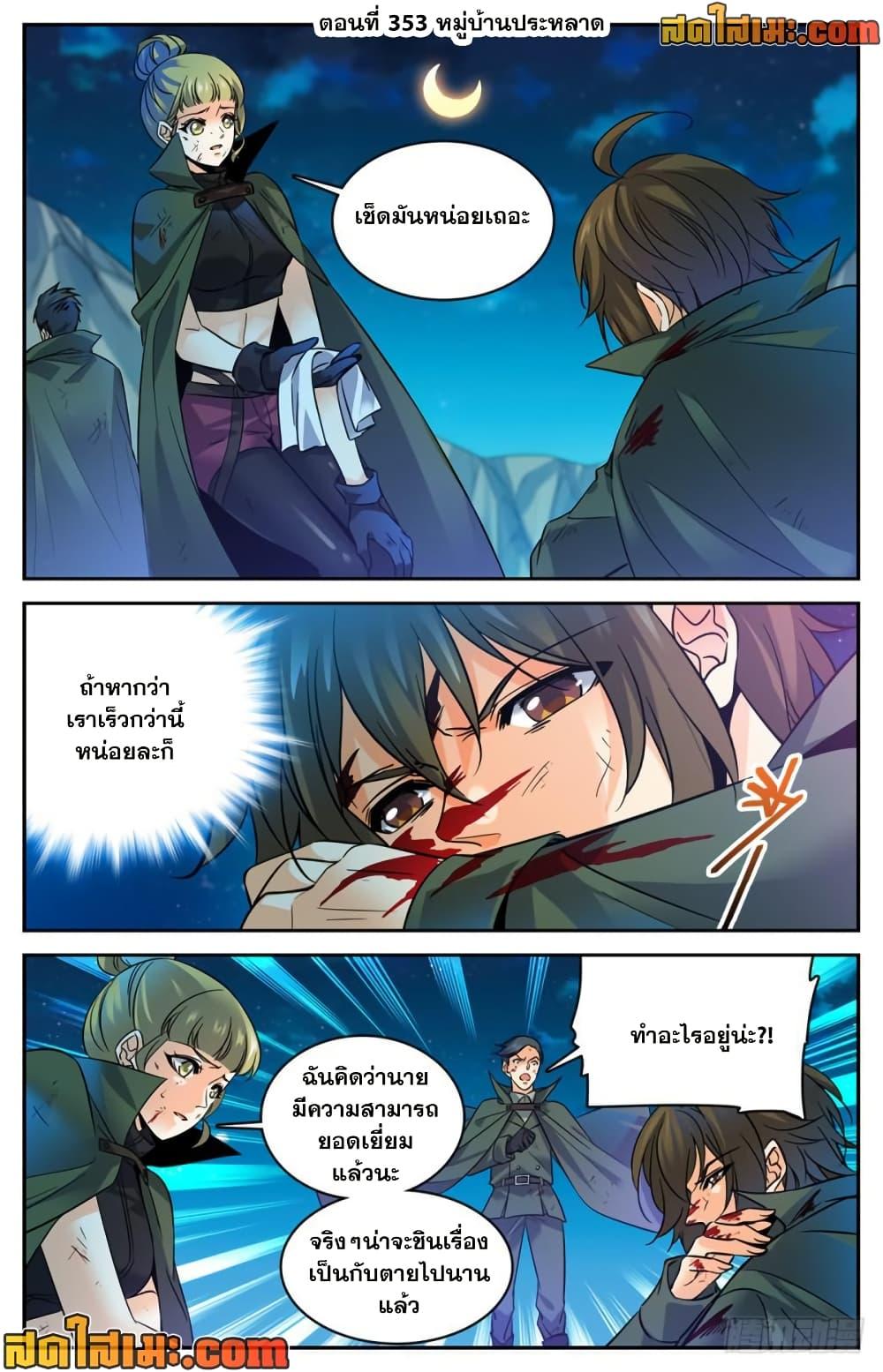 Manga-lc-com อ่านมังงะ อ่านการ์ตูน ออนไลน์ ฟรี Versatile Mage จอมเวทย์เต็มพิกัด ตอนที่ 1 2 3 4 5 6 7 8 9 10 11 12 13 14 ฟรี ไม่มีโฆษณา Manga-lc - อ่าน มังงะ อ่าน การ์ตูน ออนไลน์ อ่านมังงะ ฟรี