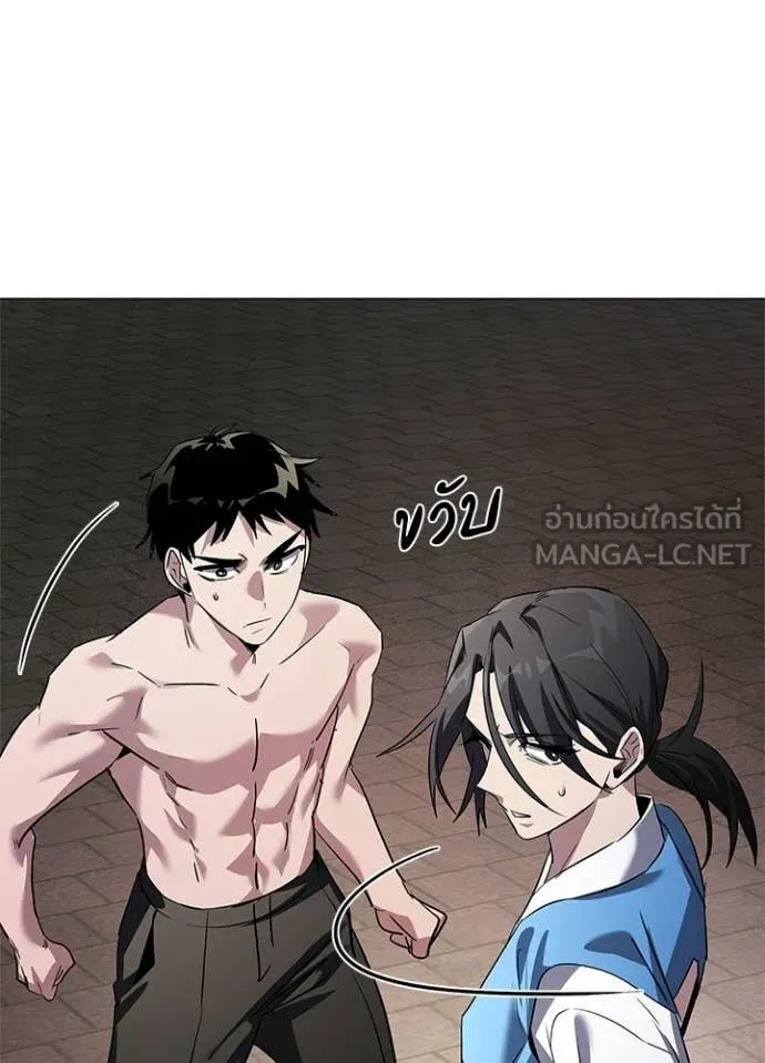 คืนแห่งโทแกบี ตอนที่ 105 รูปที่ 28