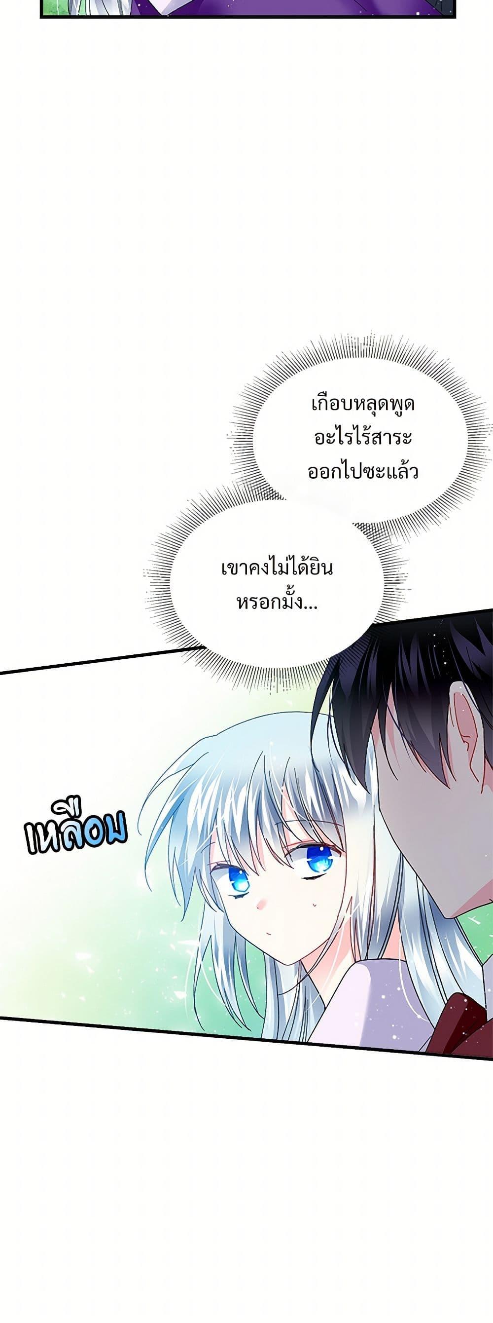 Manga-lc-com อ่านมังงะ อ่านการ์ตูน ออนไลน์ ฟรี The Lady’s Butler ตอนที่ 1 2 3 4 5 6 7 8 9 10 11 12 13 14 ฟรี ไม่มีโฆษณา Manga-lc - อ่าน มังงะ อ่าน การ์ตูน ออนไลน์ อ่านมังงะ ฟรี