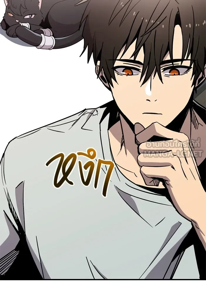 พลิกชะตาคว้าไอเทมระดับเทพ ตอนที่ 73 ทัศนศึกษา (1) รูปที่ 18