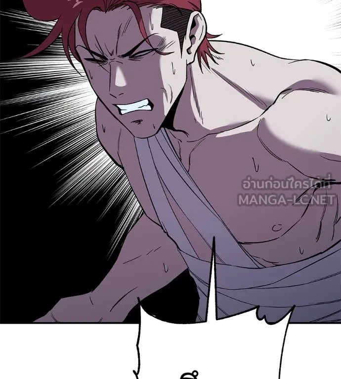 เรียกฉันว่าพระเจ้า ตอนที่ 58 รูปที่ 36