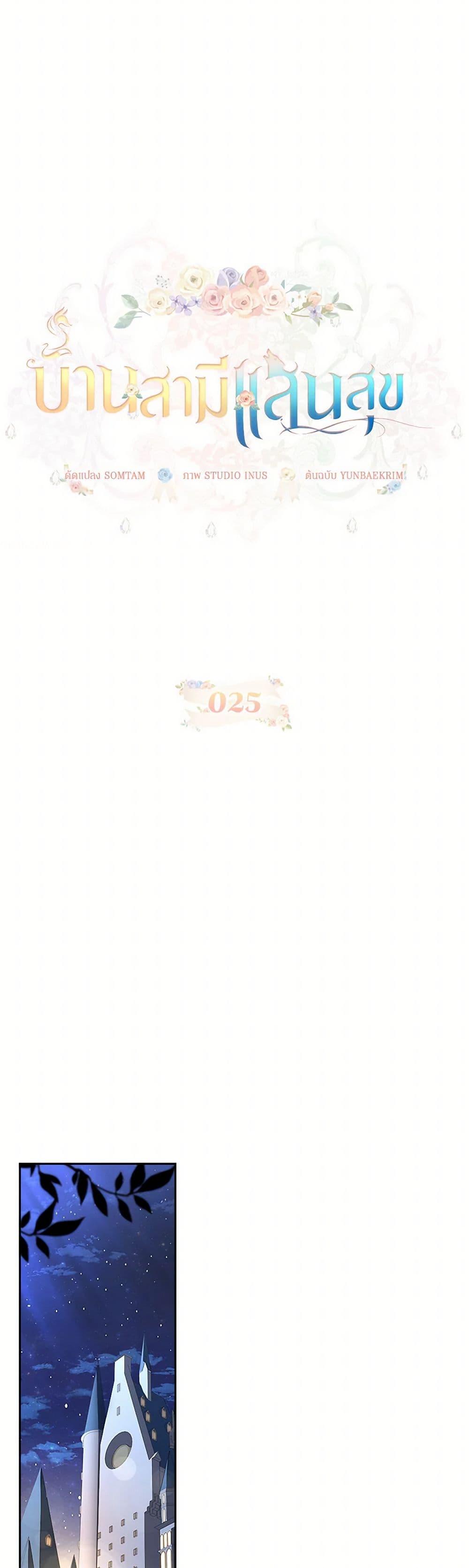 Manga-lc-com อ่านมังงะ อ่านการ์ตูน ออนไลน์ ฟรี Happy Sea World ตอนที่ 1 2 3 4 5 6 7 8 9 10 11 12 13 14 ฟรี ไม่มีโฆษณา Manga-lc - อ่าน มังงะ อ่าน การ์ตูน ออนไลน์ อ่านมังงะ ฟรี