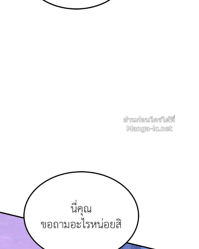 Doujin-Lc- อ่าน โดจิน มังฮวา เกาหลี ญี่ปุ่น จีน แปลไทย ฮีลเลอร์กำมะลอ ตอนที่ 1 2 3 4 5 6 7 8 9 10 11 12 13 14 ฟรี ไม่มีโฆษณา อ่าน โดจิน Manhwa เกาหลี ญี่ปุ่น จีน เรามีครบ คัดมาให้เน้นๆ โดจิน 18+ รับประกันความฟินโดย Doujin Lc