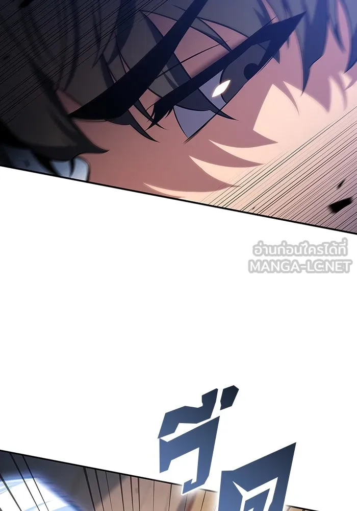 ผู้เล่นหน้าใหม่เลเวลแมกซ์ ตอนที่ 138 ป้อมยักษ์ (1) รูปที่ 96