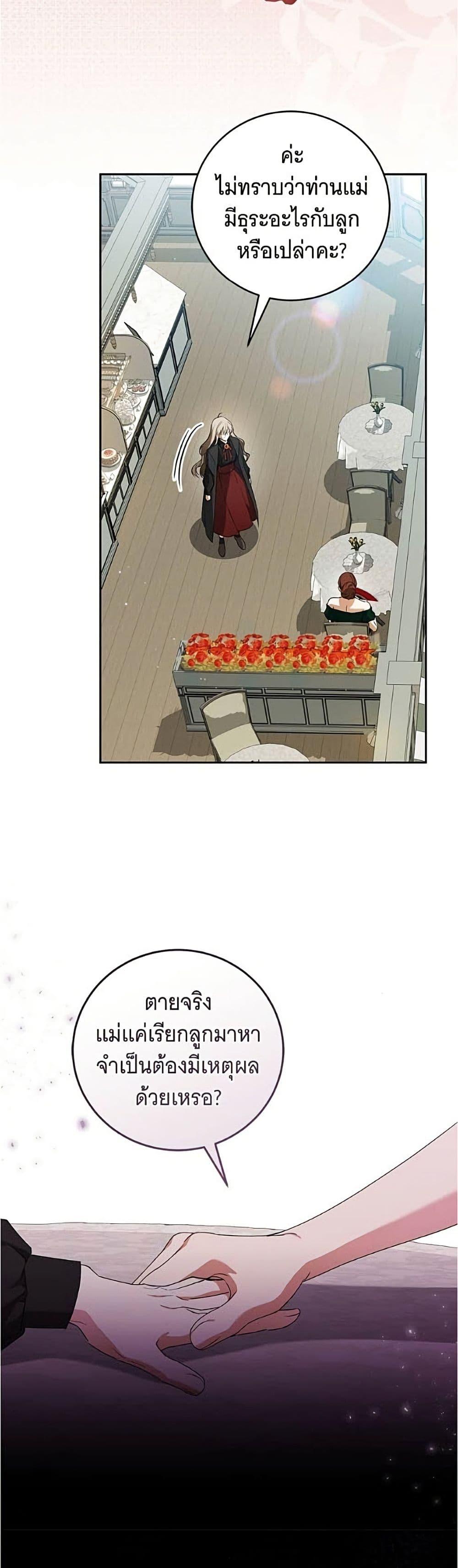 Manga-lc-com อ่านมังงะ อ่านการ์ตูน ออนไลน์ ฟรี All I Want is My Dream Home ตอนที่ 1 2 3 4 5 6 7 8 9 10 11 12 13 14 ฟรี ไม่มีโฆษณา Manga-lc - อ่าน มังงะ อ่าน การ์ตูน ออนไลน์ อ่านมังงะ ฟรี