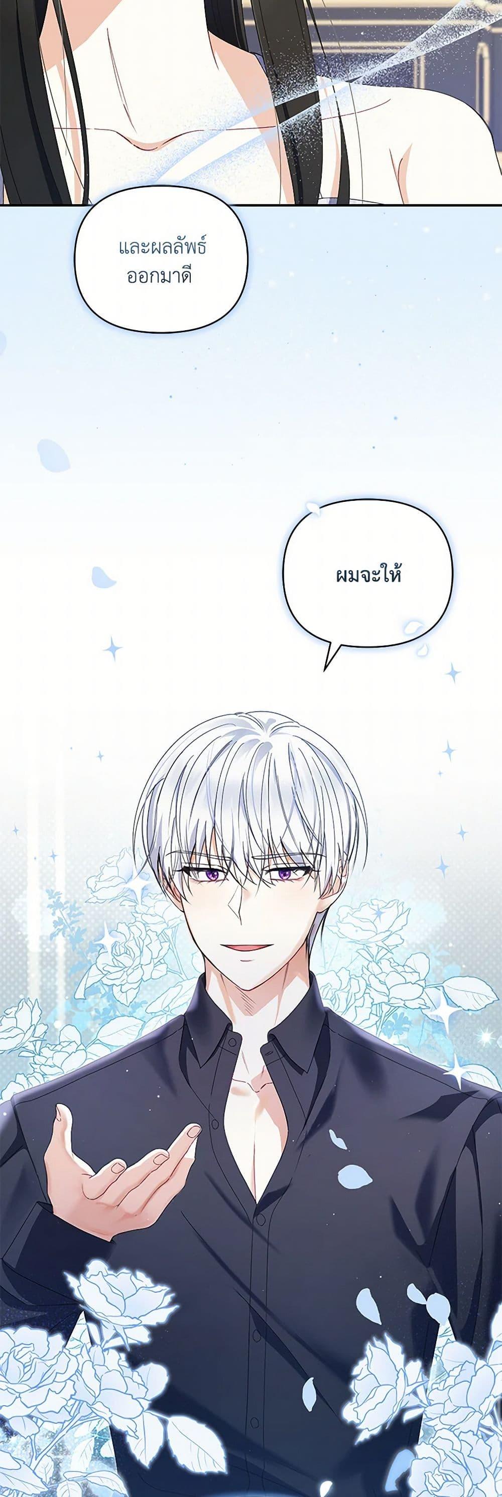 Manga-lc-com อ่านมังงะ อ่านการ์ตูน ออนไลน์ ฟรี Reforming My Regretful Husband ตอนที่ 1 2 3 4 5 6 7 8 9 10 11 12 13 14 ฟรี ไม่มีโฆษณา Manga-lc - อ่าน มังงะ อ่าน การ์ตูน ออนไลน์ อ่านมังงะ ฟรี