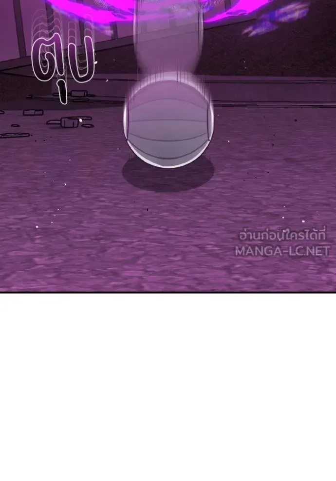 อัจฉริยะนอกคอก ตอนที่ 105 รูปที่ 83