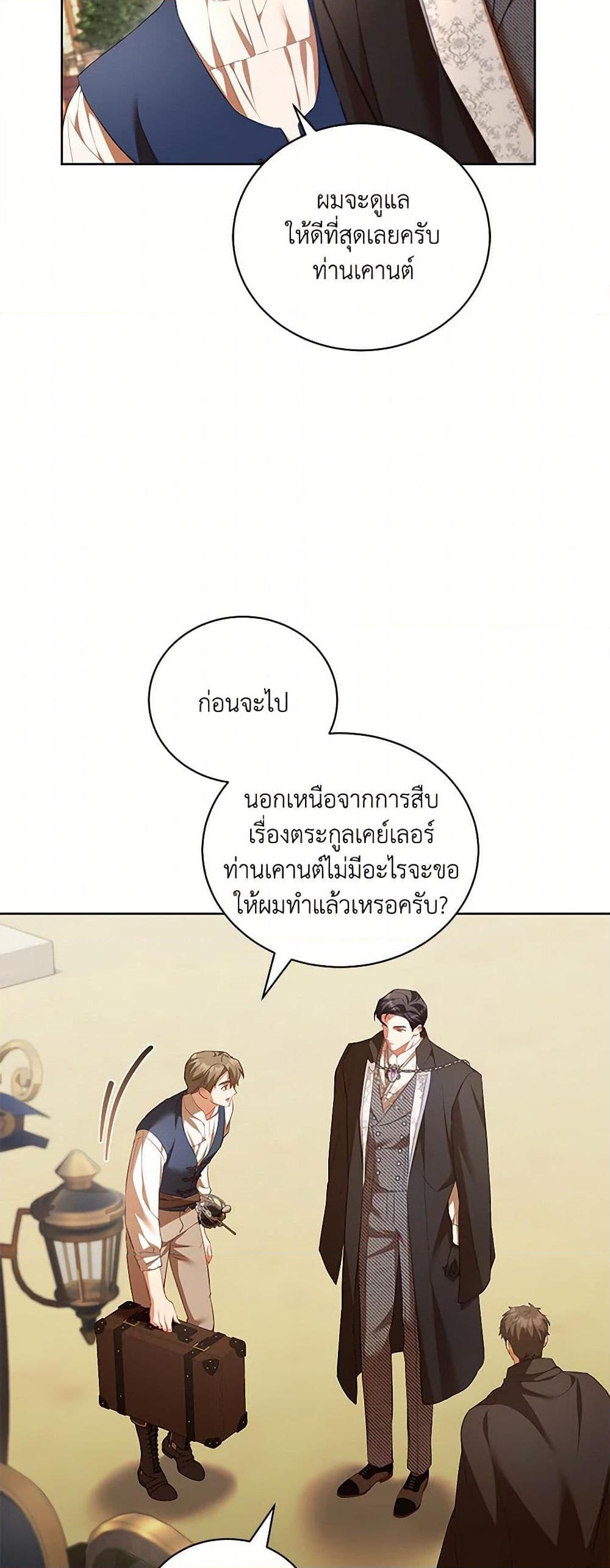 Manga-lc-com อ่านมังงะ อ่านการ์ตูน ออนไลน์ ฟรี Childcare Diary With The Villain ตอนที่ 1 2 3 4 5 6 7 8 9 10 11 12 13 14 ฟรี ไม่มีโฆษณา Manga-lc - อ่าน มังงะ อ่าน การ์ตูน ออนไลน์ อ่านมังงะ ฟรี