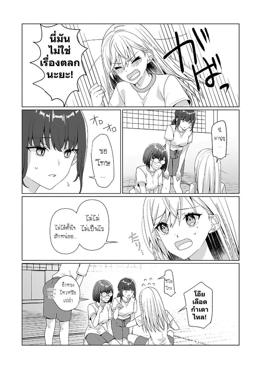 Manga-lc-com อ่านมังงะ อ่านการ์ตูน ออนไลน์ ฟรี Yuri no Hajimari wa Dorei Kara ตอนที่ 1 2 3 4 5 6 7 8 9 10 11 12 13 14 ฟรี ไม่มีโฆษณา Manga-lc - อ่าน มังงะ อ่าน การ์ตูน ออนไลน์ อ่านมังงะ ฟรี