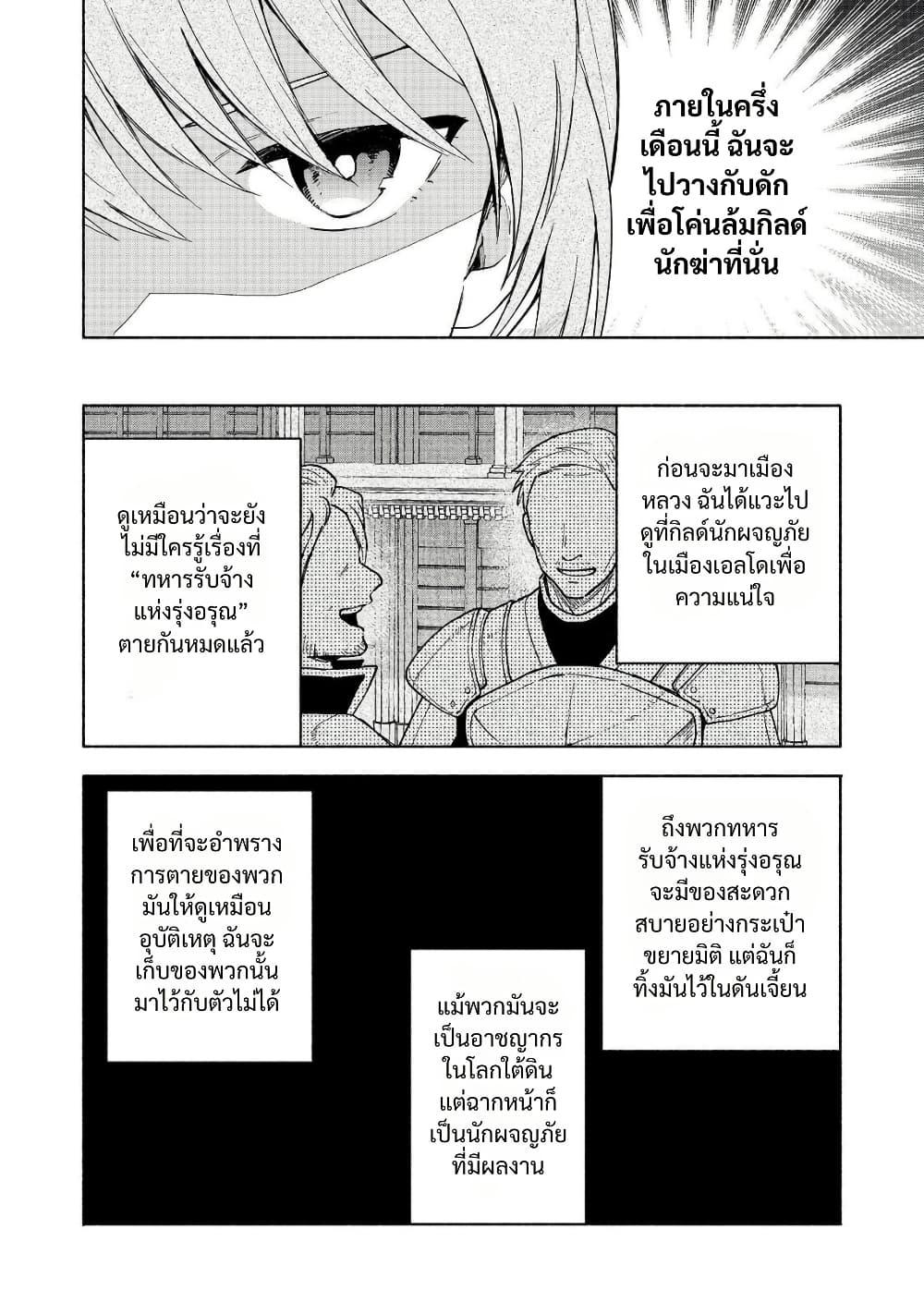 Manga-lc-com อ่านมังงะ อ่านการ์ตูน ออนไลน์ ฟรี Otome Game no Heroine de Saikyou Survival @COMIC ตอนที่ 1 2 3 4 5 6 7 8 9 10 11 12 13 14 ฟรี ไม่มีโฆษณา Manga-lc - อ่าน มังงะ อ่าน การ์ตูน ออนไลน์ อ่านมังงะ ฟรี