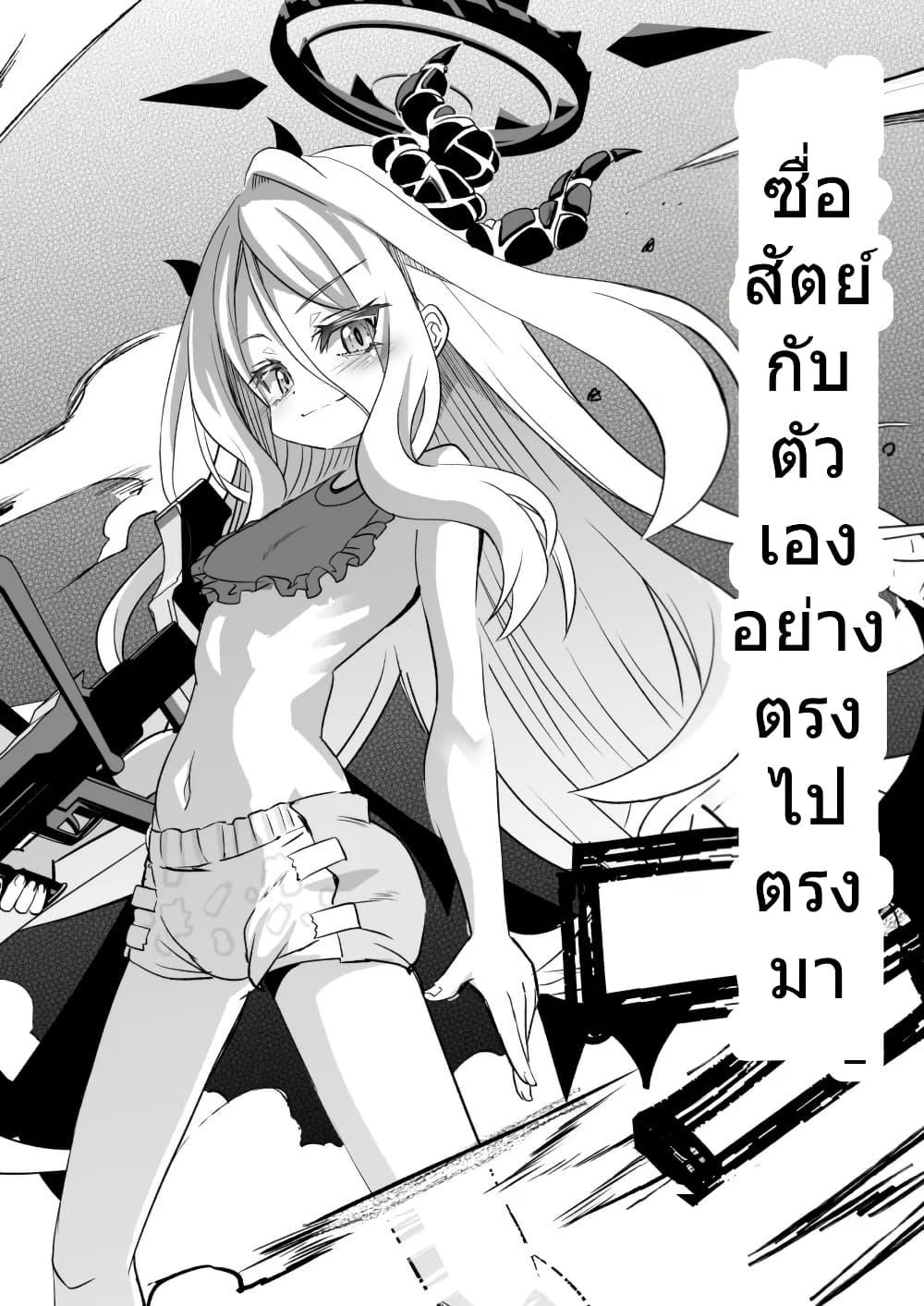 Manga-lc-com อ่านมังงะ อ่านการ์ตูน ออนไลน์ ฟรี Blue Archive Babuu Hina By MASULAO MAXIMUM ตอนที่ 1 2 3 4 5 6 7 8 9 10 11 12 13 14 ฟรี ไม่มีโฆษณา Manga-lc - อ่าน มังงะ อ่าน การ์ตูน ออนไลน์ อ่านมังงะ ฟรี