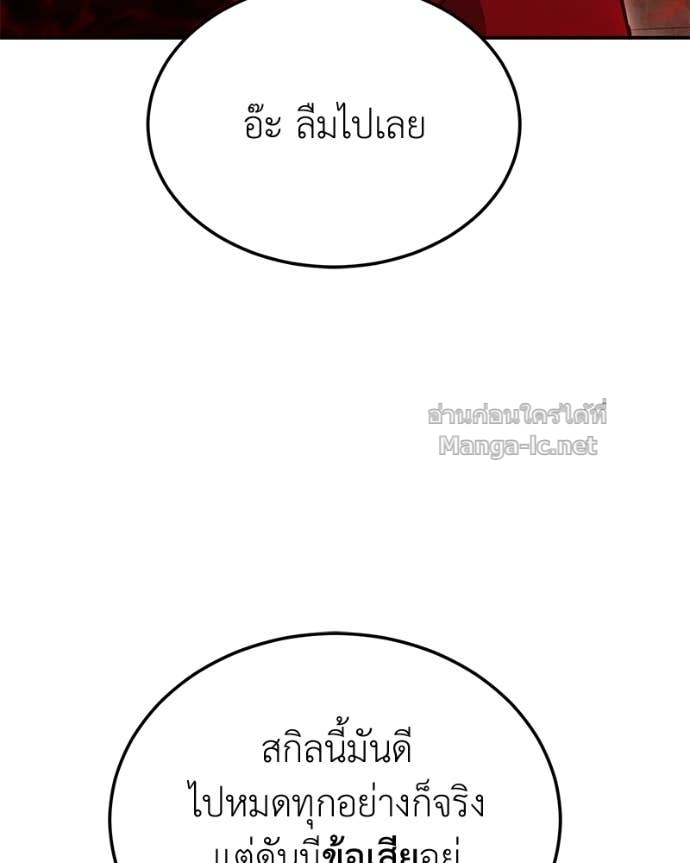 Doujin-Lc- อ่าน โดจิน มังฮวา เกาหลี ญี่ปุ่น จีน แปลไทย ฮีลเลอร์กำมะลอ ตอนที่ 1 2 3 4 5 6 7 8 9 10 11 12 13 14 ฟรี ไม่มีโฆษณา อ่าน โดจิน Manhwa เกาหลี ญี่ปุ่น จีน เรามีครบ คัดมาให้เน้นๆ โดจิน 18+ รับประกันความฟินโดย Doujin Lc