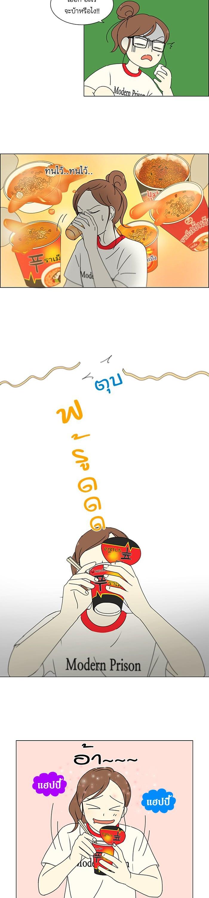 Manga-lc-com อ่านมังงะ อ่านการ์ตูน ออนไลน์ ฟรี Love Revolution รักนี้ต้องปฏิวัติ ตอนที่ 1 2 3 4 5 6 7 8 9 10 11 12 13 14 ฟรี ไม่มีโฆษณา Manga-lc - อ่าน มังงะ อ่าน การ์ตูน ออนไลน์ อ่านมังงะ ฟรี