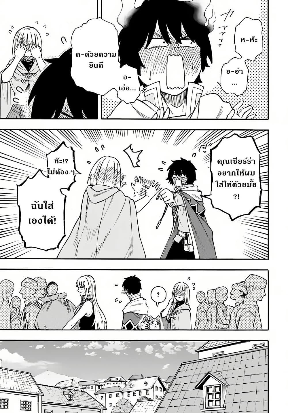 Manga-lc-com อ่านมังงะ อ่านการ์ตูน ออนไลน์ ฟรี Nito no Taidana Isekai Shoukougun Saijaku Shoku “Healer” nano ni Saikyou wa Cheat desu ka ตอนที่ 1 2 3 4 5 6 7 8 9 10 11 12 13 14 ฟรี ไม่มีโฆษณา Manga-lc - อ่าน มังงะ อ่าน การ์ตูน ออนไลน์ อ่านมังงะ ฟรี