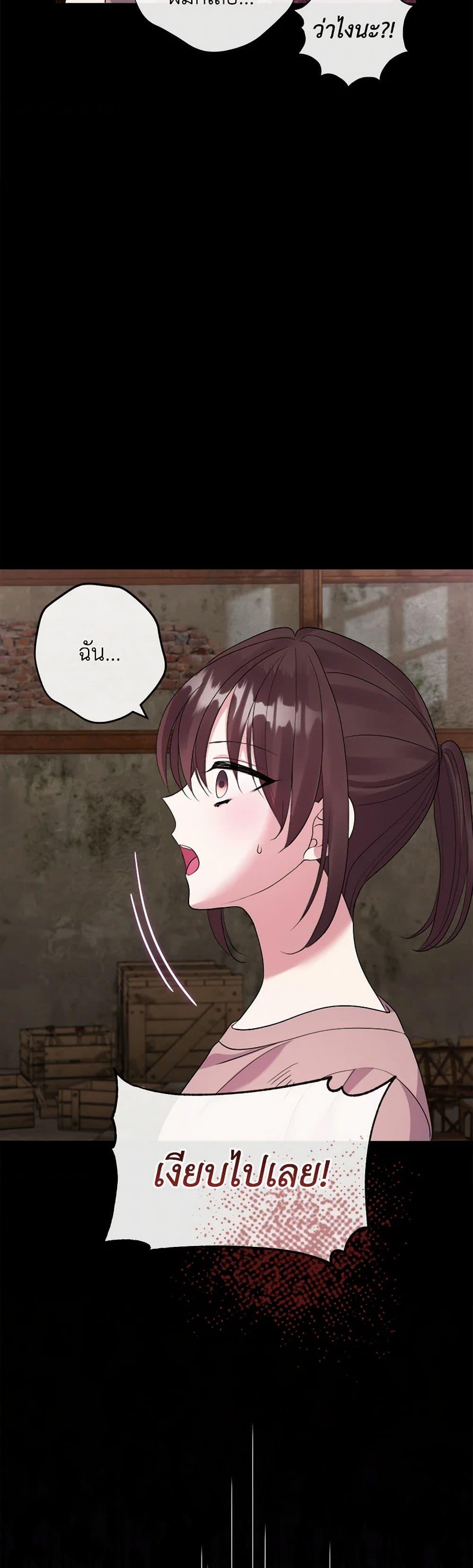 Manga-lc-com อ่านมังงะ อ่านการ์ตูน ออนไลน์ ฟรี Move, I’m Deciding the Ending! ตอนที่ 1 2 3 4 5 6 7 8 9 10 11 12 13 14 ฟรี ไม่มีโฆษณา Manga-lc - อ่าน มังงะ อ่าน การ์ตูน ออนไลน์ อ่านมังงะ ฟรี