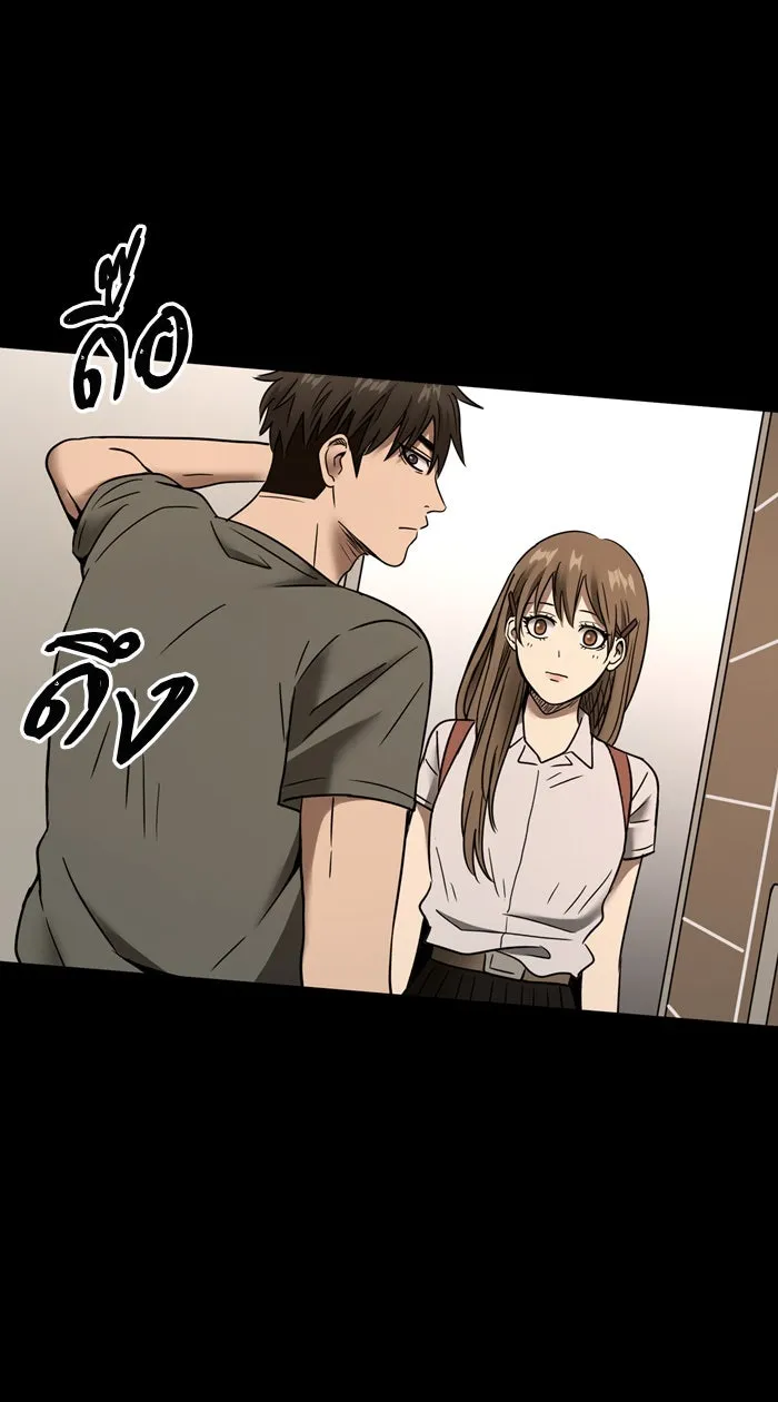 Hunter Game ตอนที่ 15   game start! รูปที่ 19