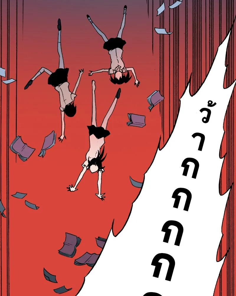 การิน BlaCX ปริศนาอาถรรพ์สีดำ ตอนที่ 30 ปราสาทผีสิงของการิน (2) รูปที่ 89