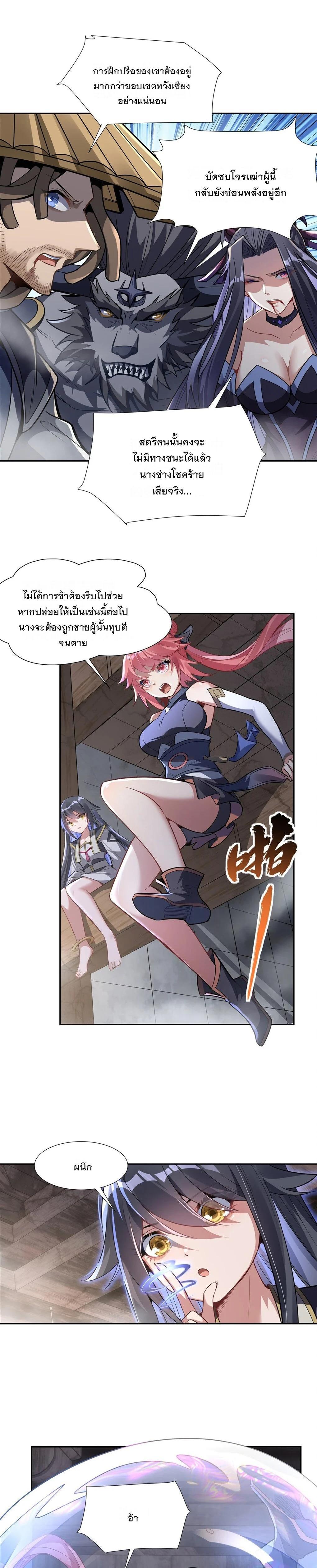 Manga-lc-com อ่านมังงะ อ่านการ์ตูน ออนไลน์ ฟรี My Female Disciples are all Future Masters of the Heavens ตอนที่ 1 2 3 4 5 6 7 8 9 10 11 12 13 14 ฟรี ไม่มีโฆษณา Manga-lc - อ่าน มังงะ อ่าน การ์ตูน ออนไลน์ อ่านมังงะ ฟรี