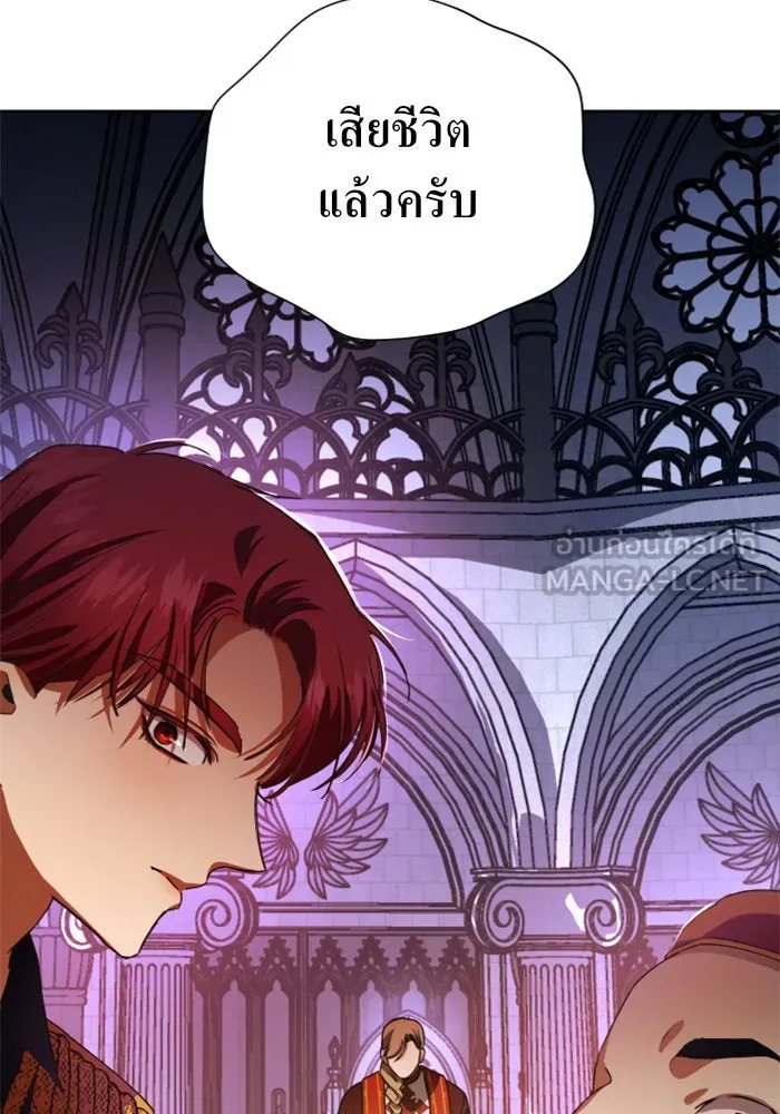 ชิงชีวิตพลิกลิขิตชะตา ตอนที่ 32. อยากพบ รูปที่ 120