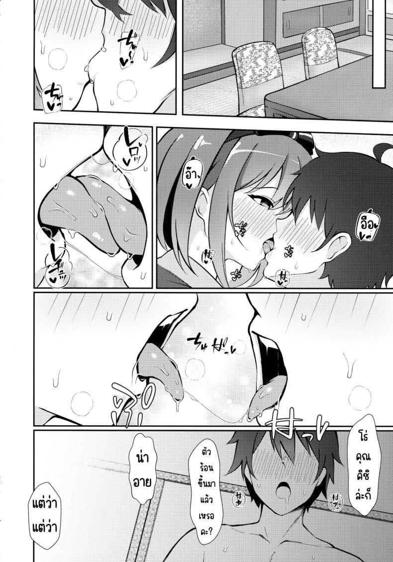 Doujin-Lc- อ่าน โดจิน มังฮวา เกาหลี ญี่ปุ่น จีน แปลไทย ล่องลอยไปในท้องฟ้า (C105) [Asu no Hanasaku (Asuka Rayaru)] Miwaku no Sora ni Nagareruru Kimi (Princess Connect! Re Dive) ตอนที่ 1 2 3 4 5 6 7 8 9 10 11 12 13 14 ฟรี ไม่มีโฆษณา อ่าน โดจิน Manhwa เกาหลี ญี่ปุ่น จีน เรามีครบ คัดมาให้เน้นๆ โดจิน 18+ รับประกันความฟินโดย  Doujin Lc