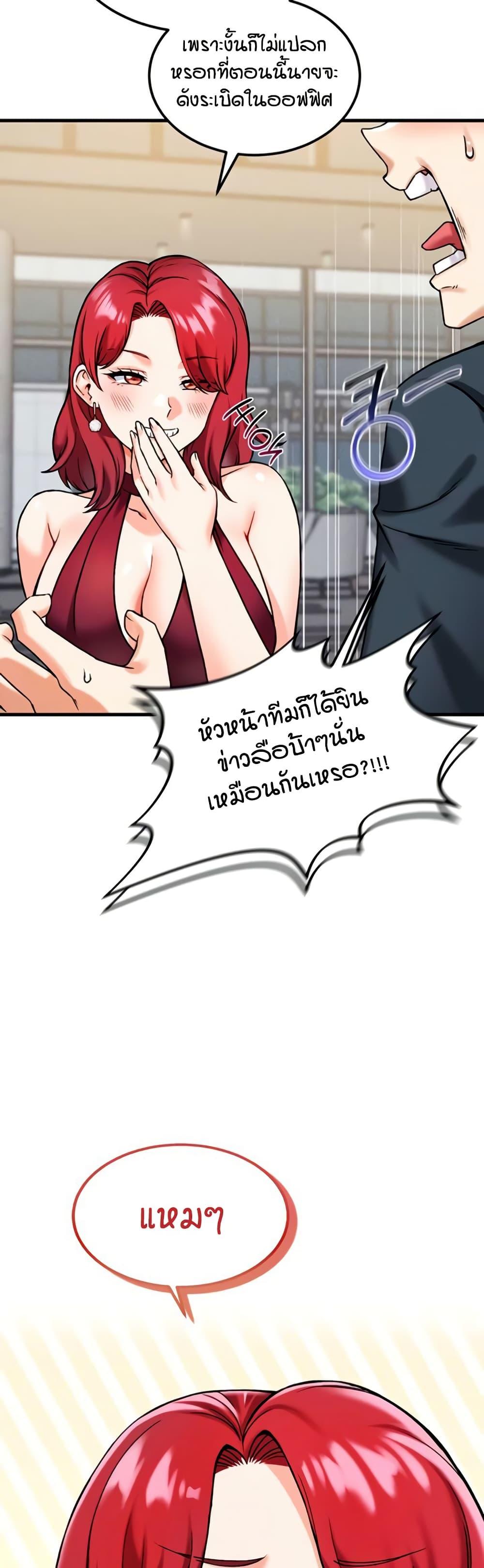 Doujin-Lc- อ่าน โดจิน มังฮวา เกาหลี ญี่ปุ่น จีน แปลไทย Wanna Join the Company ตอนที่ 1 2 3 4 5 6 7 8 9 10 11 12 13 14 ฟรี ไม่มีโฆษณา อ่าน โดจิน Manhwa เกาหลี ญี่ปุ่น จีน เรามีครบ คัดมาให้เน้นๆ โดจิน 18+ รับประกันความฟินโดย  Doujin Lc