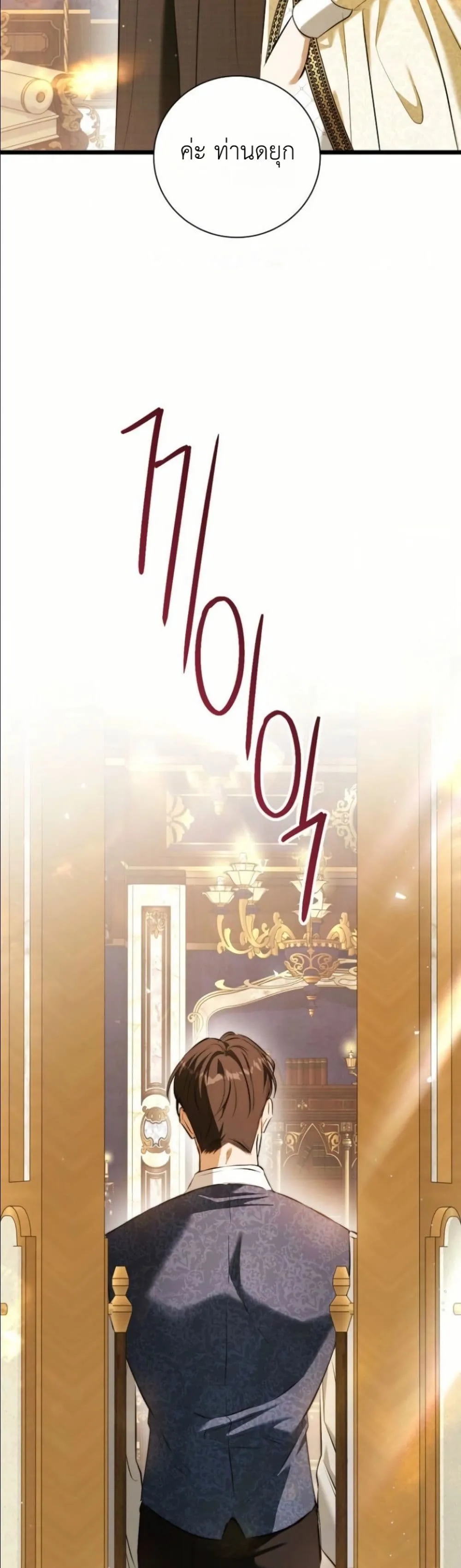 Manga-lc-com อ่านมังงะ อ่านการ์ตูน ออนไลน์ ฟรี This Is What Revenge Looks Like ตอนที่ 1 2 3 4 5 6 7 8 9 10 11 12 13 14 ฟรี ไม่มีโฆษณา Manga-lc - อ่าน มังงะ อ่าน การ์ตูน ออนไลน์ อ่านมังงะ ฟรี
