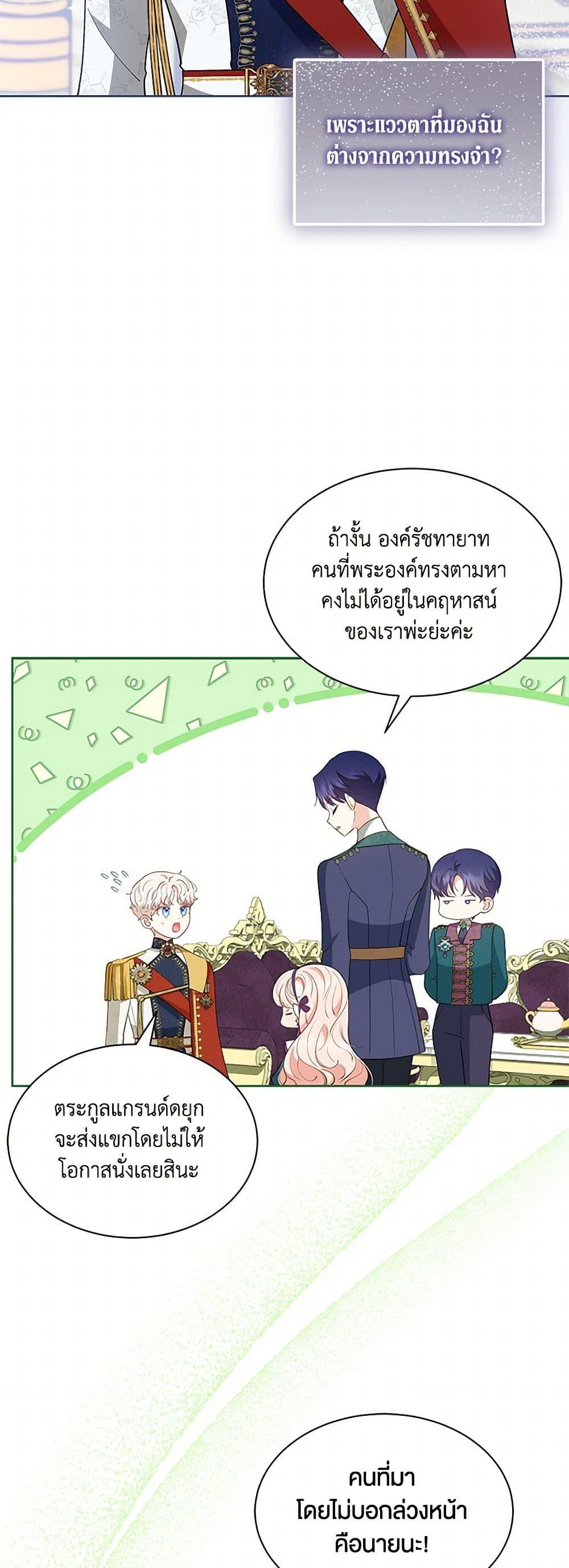 Manga-lc-com อ่านมังงะ อ่านการ์ตูน ออนไลน์ ฟรี Obsessed With Shuelina ตอนที่ 1 2 3 4 5 6 7 8 9 10 11 12 13 14 ฟรี ไม่มีโฆษณา Manga-lc - อ่าน มังงะ อ่าน การ์ตูน ออนไลน์ อ่านมังงะ ฟรี