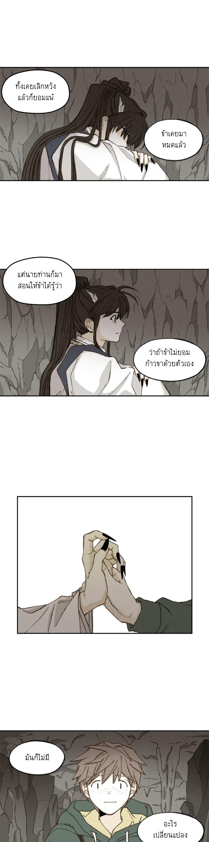 Manga-lc-com อ่านมังงะ อ่านการ์ตูน ออนไลน์ ฟรี How to Become a Dragon ตอนที่ 1 2 3 4 5 6 7 8 9 10 11 12 13 14 ฟรี ไม่มีโฆษณา Manga-lc - อ่าน มังงะ อ่าน การ์ตูน ออนไลน์ อ่านมังงะ ฟรี