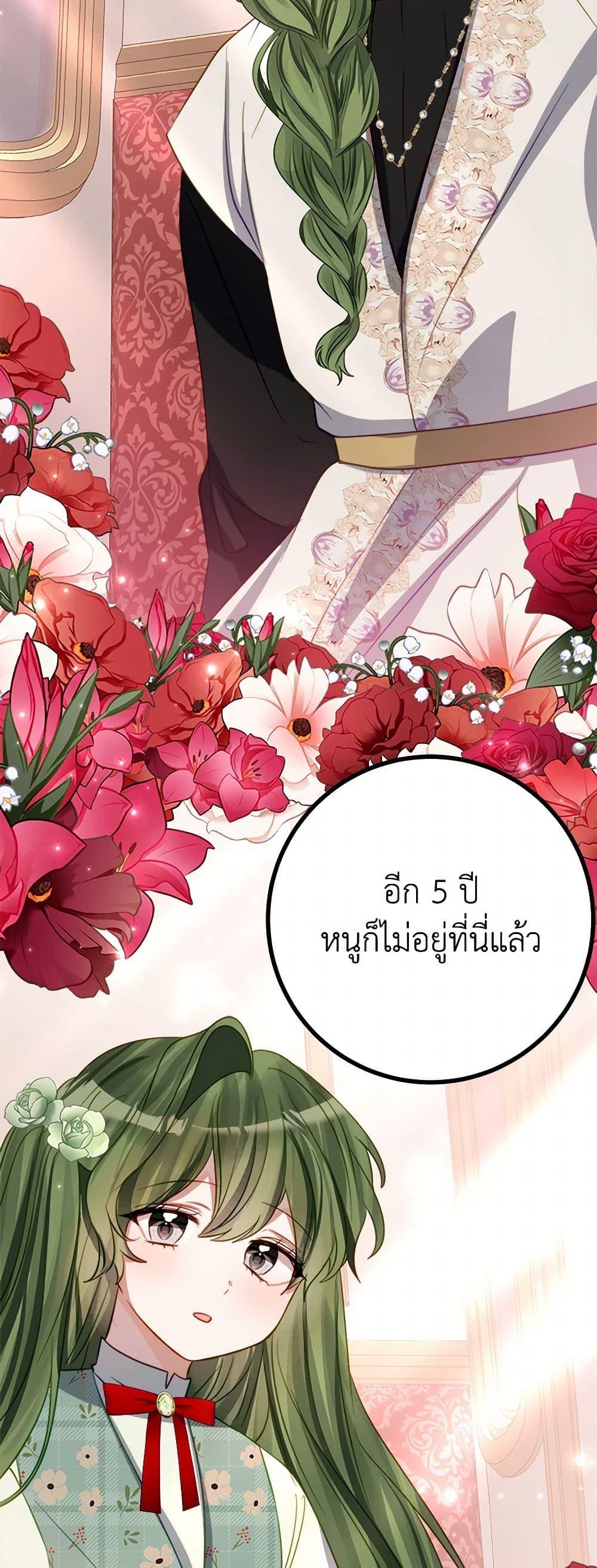 Manga-lc-com อ่านมังงะ อ่านการ์ตูน ออนไลน์ ฟรี The Doomed House’s Contract Daughter ตอนที่ 1 2 3 4 5 6 7 8 9 10 11 12 13 14 ฟรี ไม่มีโฆษณา Manga-lc - อ่าน มังงะ อ่าน การ์ตูน ออนไลน์ อ่านมังงะ ฟรี