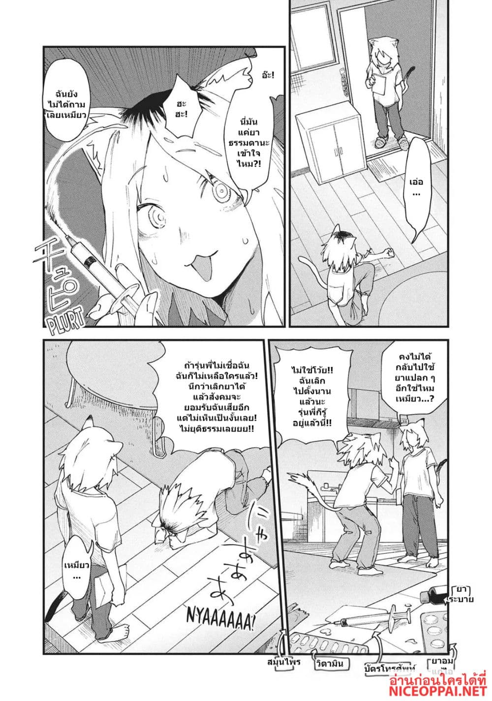 Manga-lc-com อ่านมังงะ อ่านการ์ตูน ออนไลน์ ฟรี Yani Neko ตอนที่ 1 2 3 4 5 6 7 8 9 10 11 12 13 14 ฟรี ไม่มีโฆษณา Manga-lc - อ่าน มังงะ อ่าน การ์ตูน ออนไลน์ อ่านมังงะ ฟรี