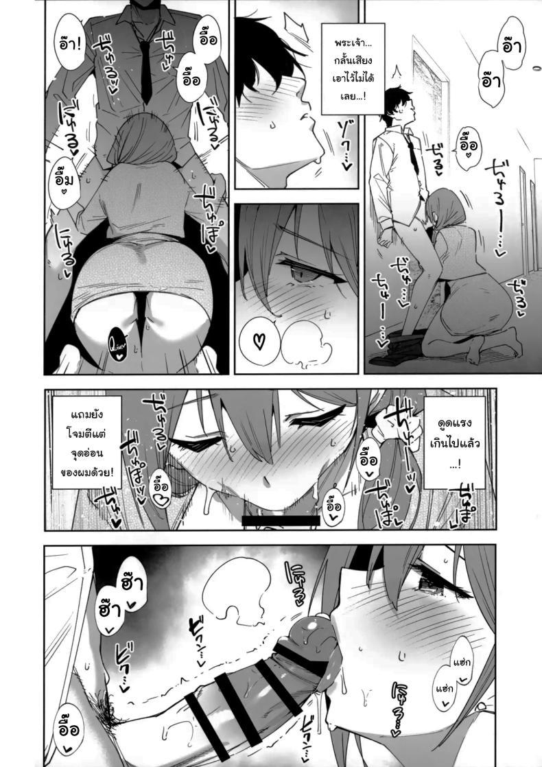 Doujin-Lc- อ่าน โดจิน มังฮวา เกาหลี ญี่ปุ่น จีน แปลไทย พนักงานใหม่ ยินดีให้บริการครับ (Tomohiro Kai) ตอนที่ 1 2 3 4 5 6 7 8 9 10 11 12 13 14 ฟรี ไม่มีโฆษณา อ่าน โดจิน Manhwa เกาหลี ญี่ปุ่น จีน เรามีครบ คัดมาให้เน้นๆ โดจิน 18+ รับประกันความฟินโดย  Doujin Lc