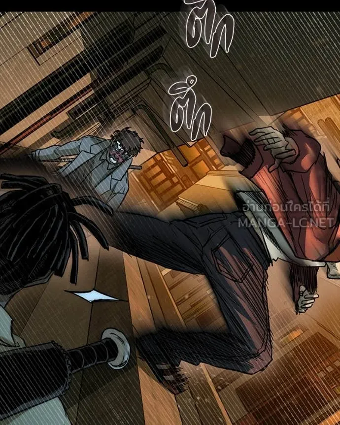 เกาลูน ตอนที่ 29 รูปที่ 73