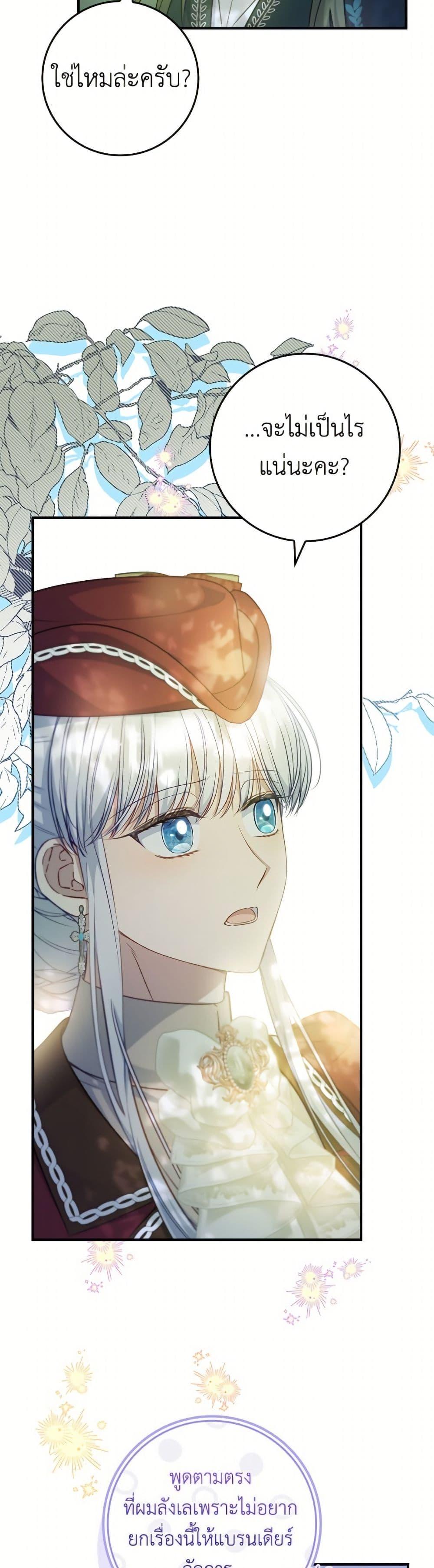 Manga-lc-com อ่านมังงะ อ่านการ์ตูน ออนไลน์ ฟรี Fakes Don’t Want To Be Real ตอนที่ 1 2 3 4 5 6 7 8 9 10 11 12 13 14 ฟรี ไม่มีโฆษณา Manga-lc - อ่าน มังงะ อ่าน การ์ตูน ออนไลน์ อ่านมังงะ ฟรี