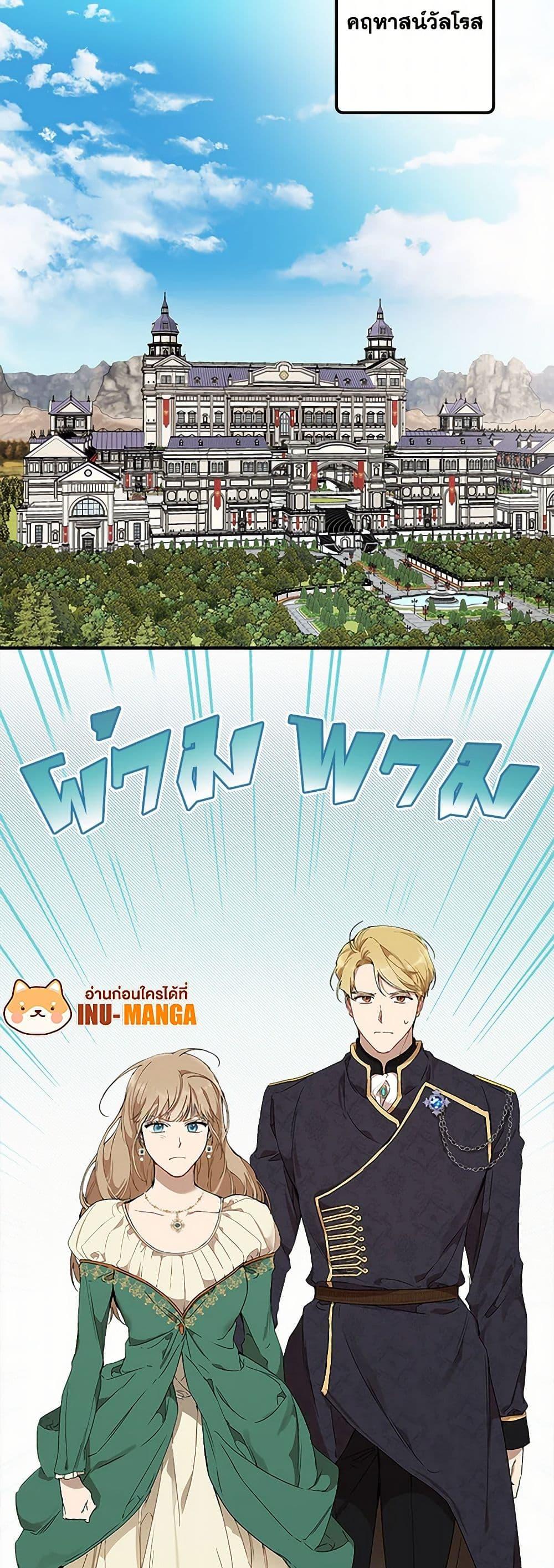 Manga-lc-com อ่านมังงะ อ่านการ์ตูน ออนไลน์ ฟรี It Was All a Mistake ตอนที่ 1 2 3 4 5 6 7 8 9 10 11 12 13 14 ฟรี ไม่มีโฆษณา Manga-lc - อ่าน มังงะ อ่าน การ์ตูน ออนไลน์ อ่านมังงะ ฟรี