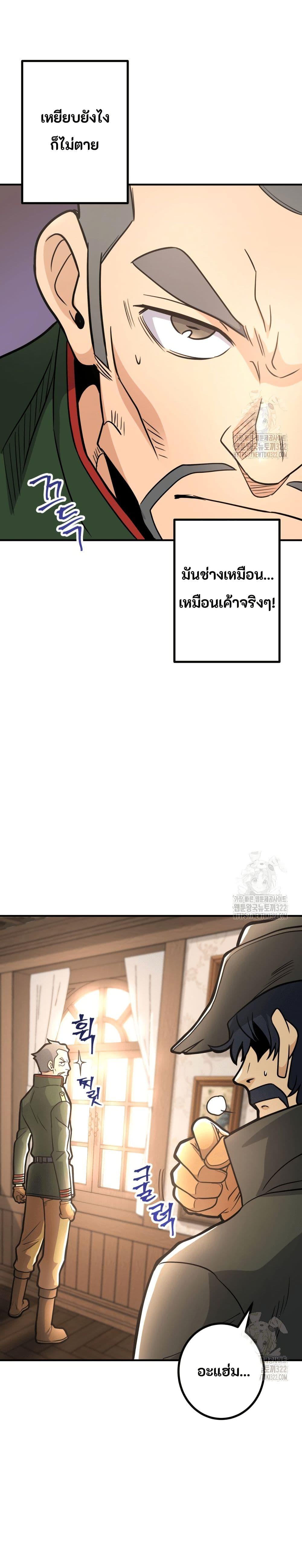 Manga-lc-com อ่านมังงะ อ่านการ์ตูน ออนไลน์ ฟรี Gigantic Rider in 1RM ตอนที่ 1 2 3 4 5 6 7 8 9 10 11 12 13 14 ฟรี ไม่มีโฆษณา Manga-lc - อ่าน มังงะ อ่าน การ์ตูน ออนไลน์ อ่านมังงะ ฟรี