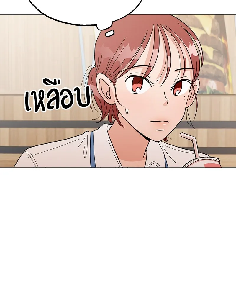 Pyramid Game เกมพีระมิด ตอนที่ 6 รูปที่ 59