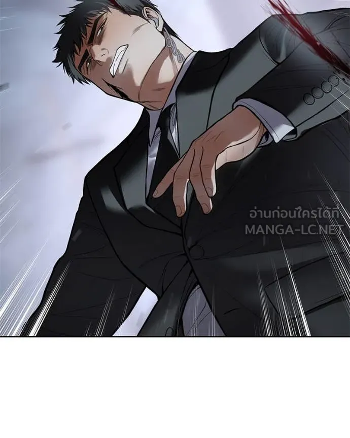 Baek XX ตอนที่ 131 รูปที่ 152