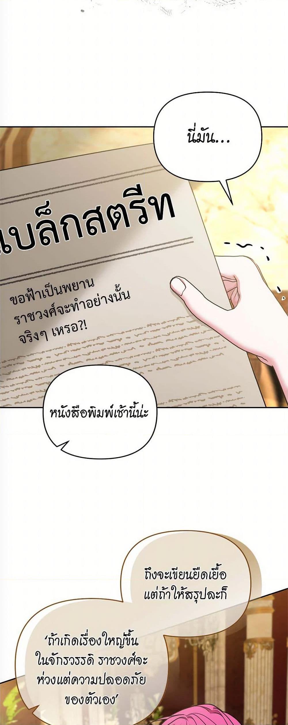 Manga-lc-com อ่านมังงะ อ่านการ์ตูน ออนไลน์ ฟรี Breaking News ตอนที่ 1 2 3 4 5 6 7 8 9 10 11 12 13 14 ฟรี ไม่มีโฆษณา Manga-lc - อ่าน มังงะ อ่าน การ์ตูน ออนไลน์ อ่านมังงะ ฟรี